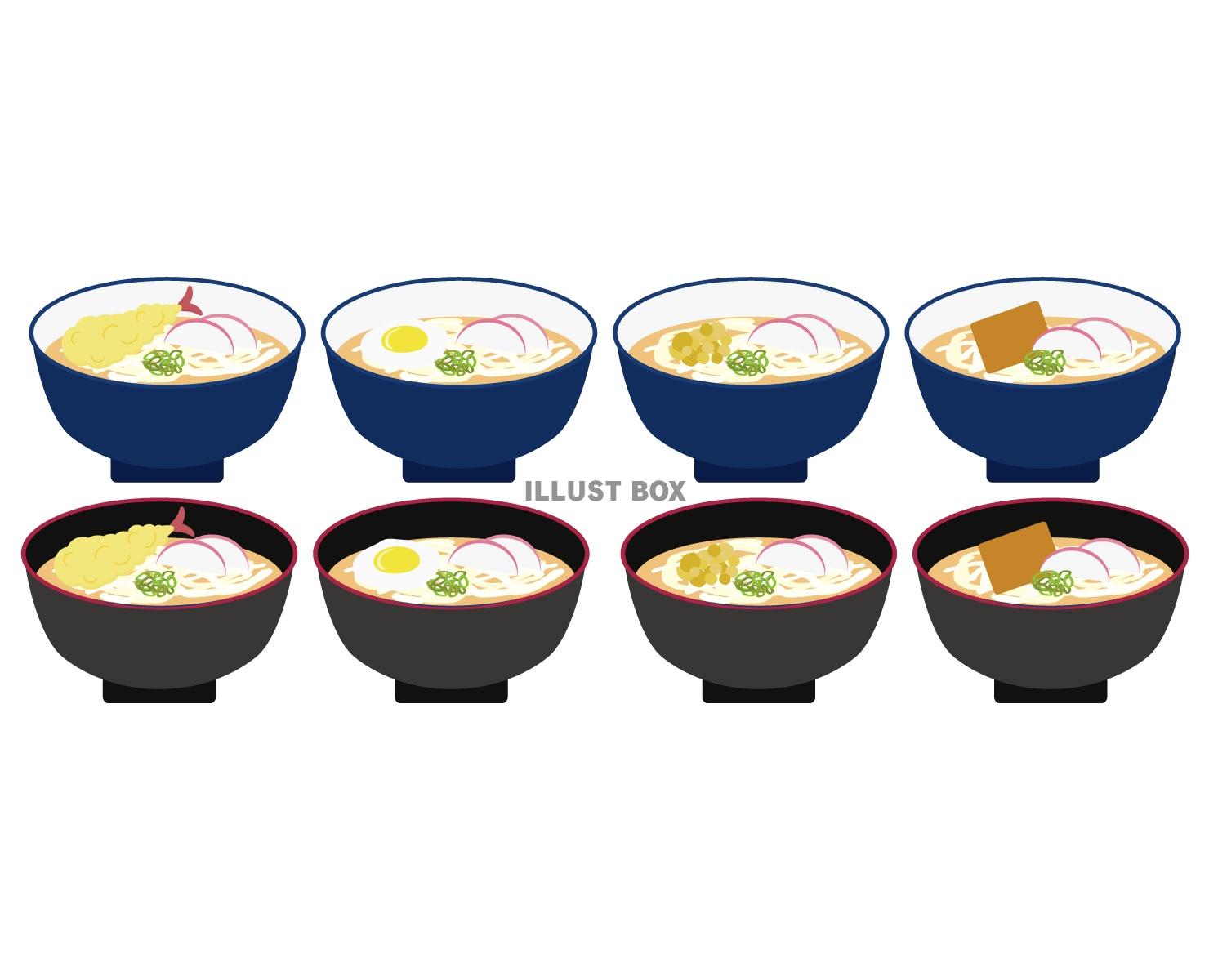 うどん イラスト無料