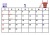 2023年カレンダー1月(横)