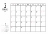 2023年 2月 シンプルカレンダー（A4 ）