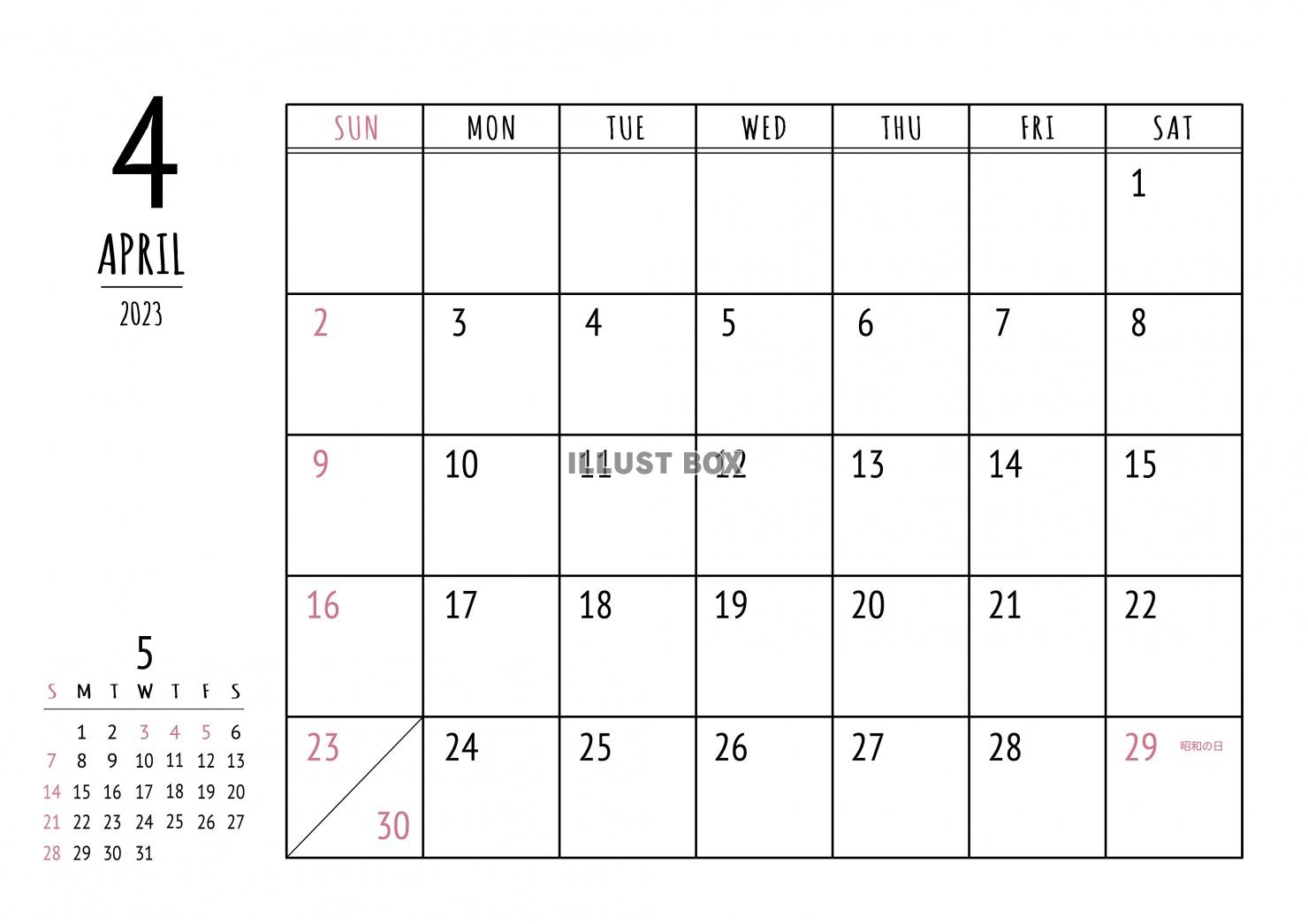 2023年 4月 シンプルカレンダー（A4 ）