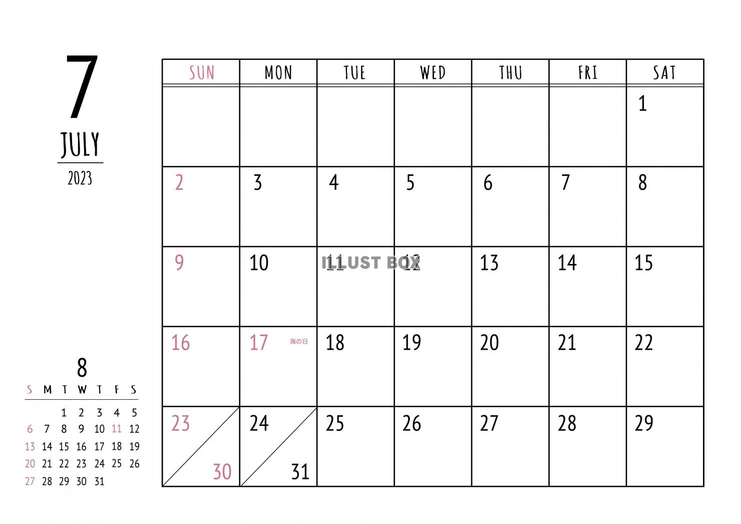 2023年 7月 シンプルカレンダー（A4 ）