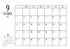 2023年 9月 シンプルカレンダー（A4 ）