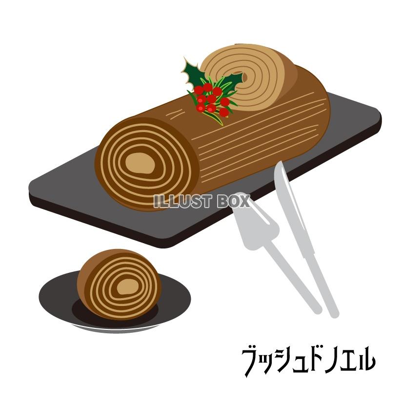 ブッシュドノエルのイラスト