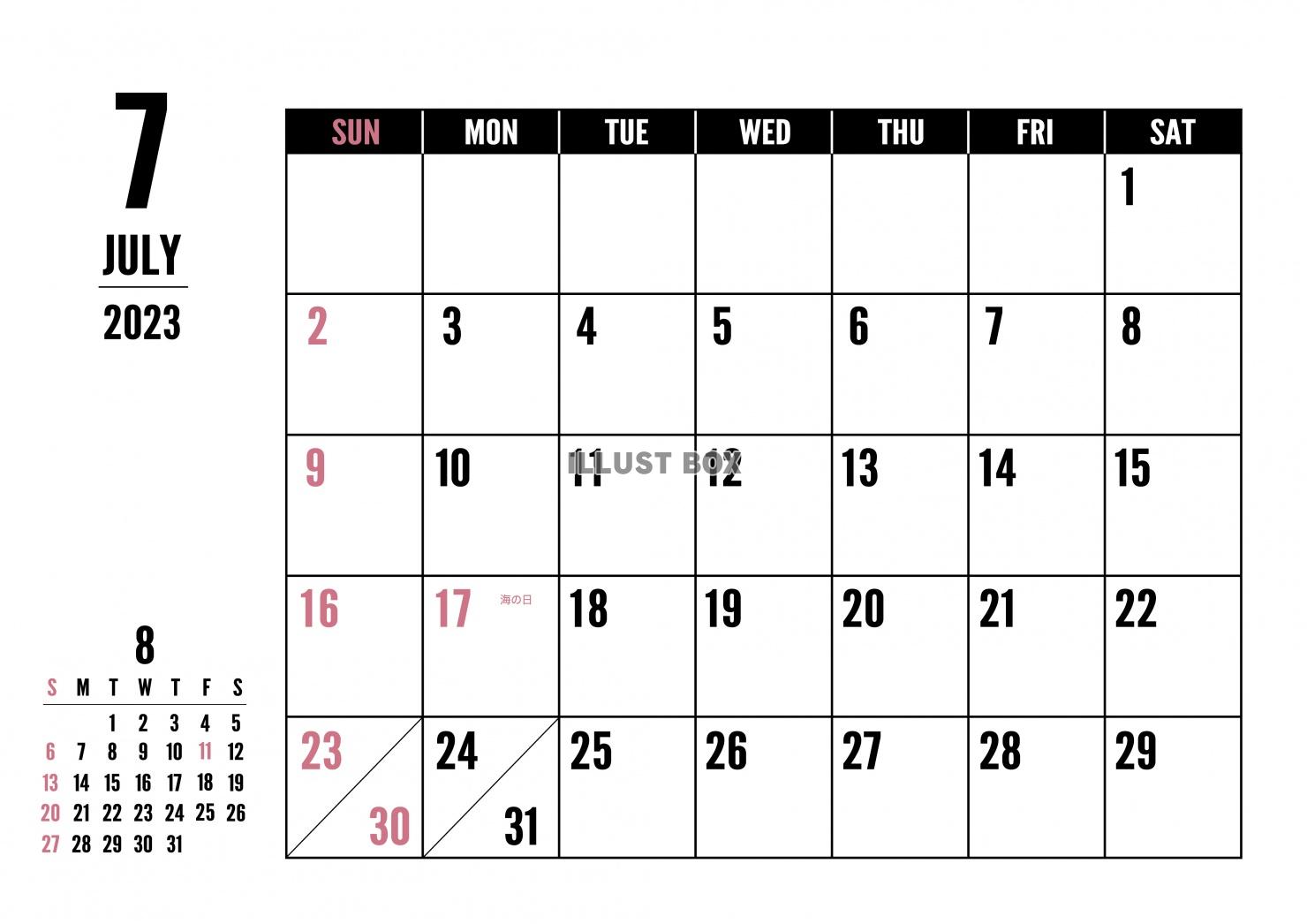 2023年 7月 シンプルカレンダー（A4 ）