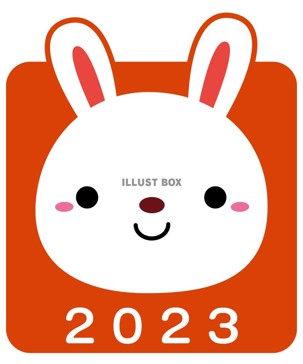 2023卯年干支うさぎのアイコンマークイラスト
