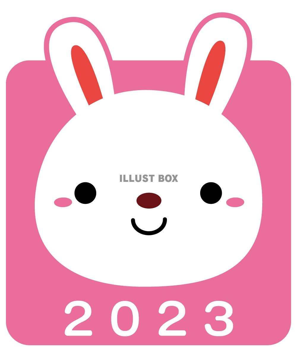 2023卯年干支うさぎアイコンマークイラスト