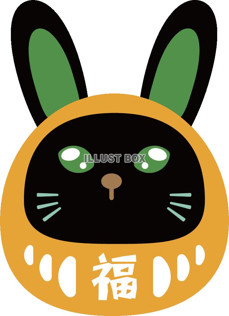 2023　年賀状素材18　黒うさぎのだるま　黄色