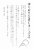 年賀状終い・2023年_筆書きの例文・富士山と初日の出・日の丸