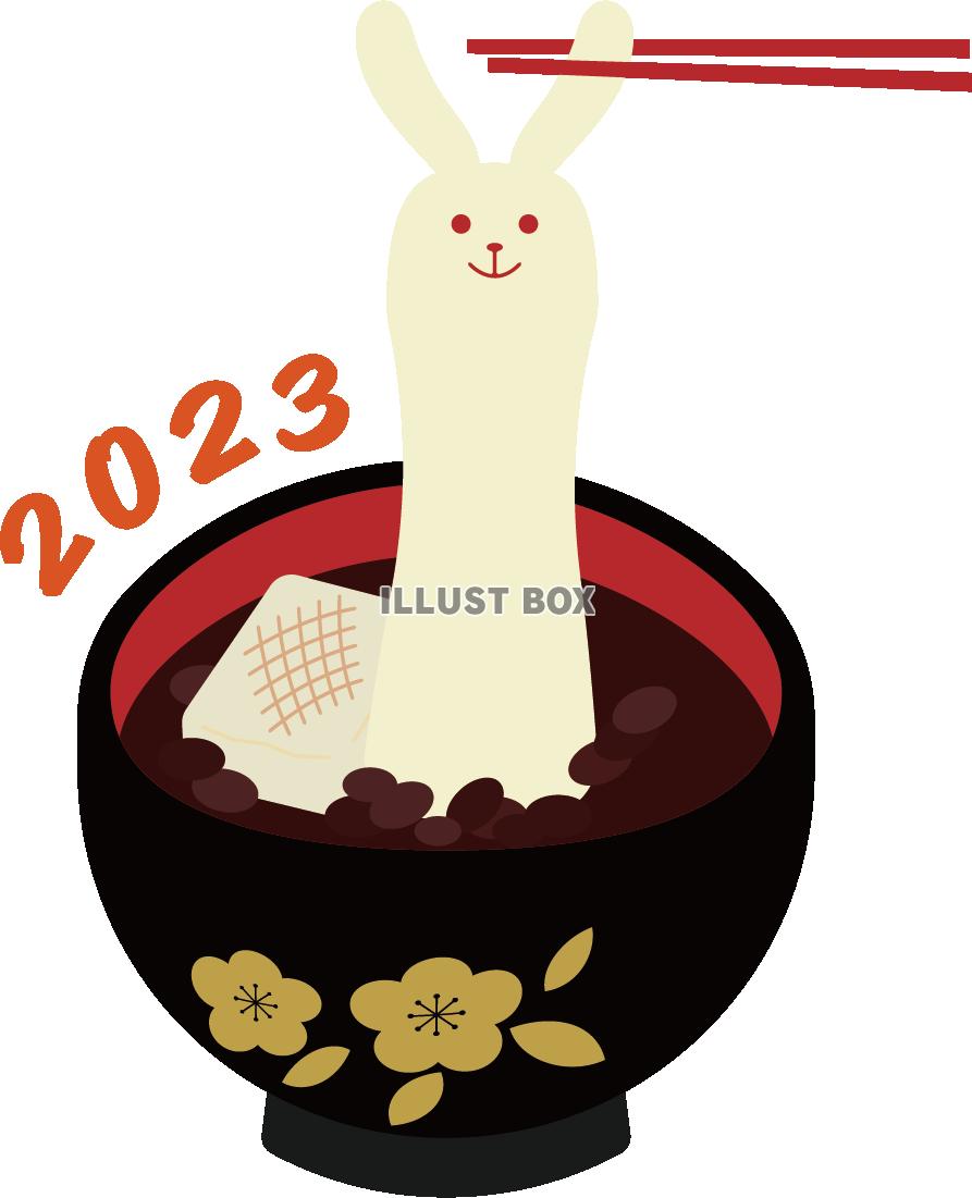 2023　年賀状素材42　うさぎの餅のぜんざい　年号つき