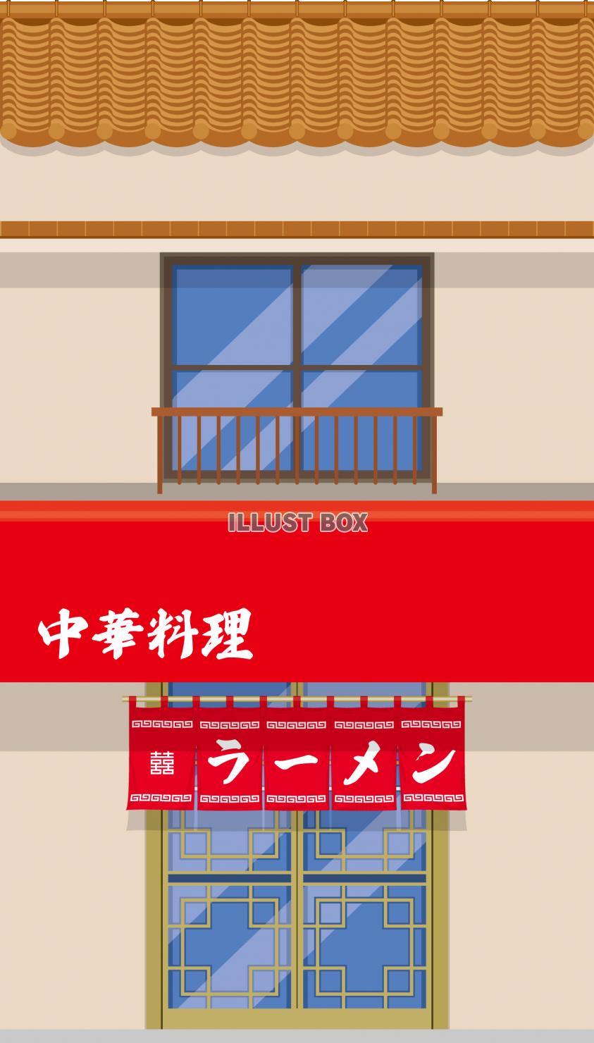 商店街の小さな店舗　街中華のラーメン屋