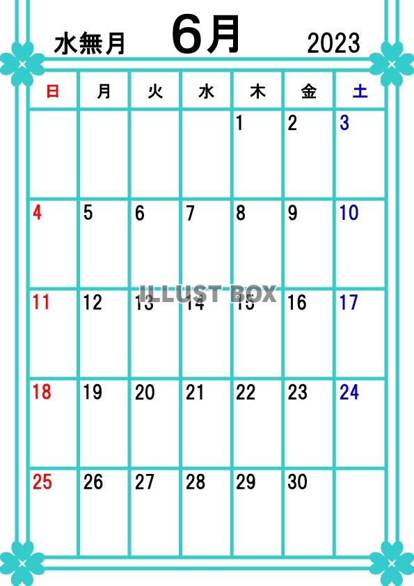 2023年カレンダー6月(縦)