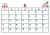 2023年カレンダー6月(横)