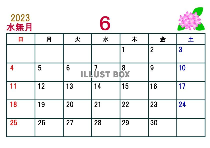 2023年カレンダー6月(横)