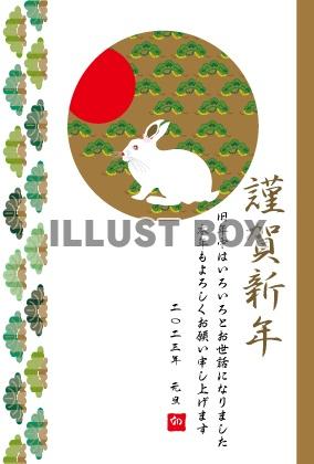 2023年　令和5年　卯年のうさぎのイラスト年賀状テンプレー...