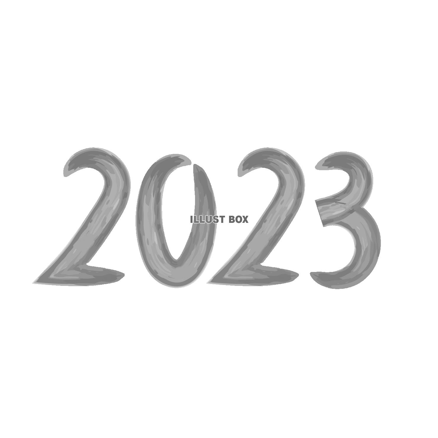 手書き文字　筆文字　2023年年号　ぼかし