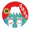 日の丸富士山とシロウサギ　透過png