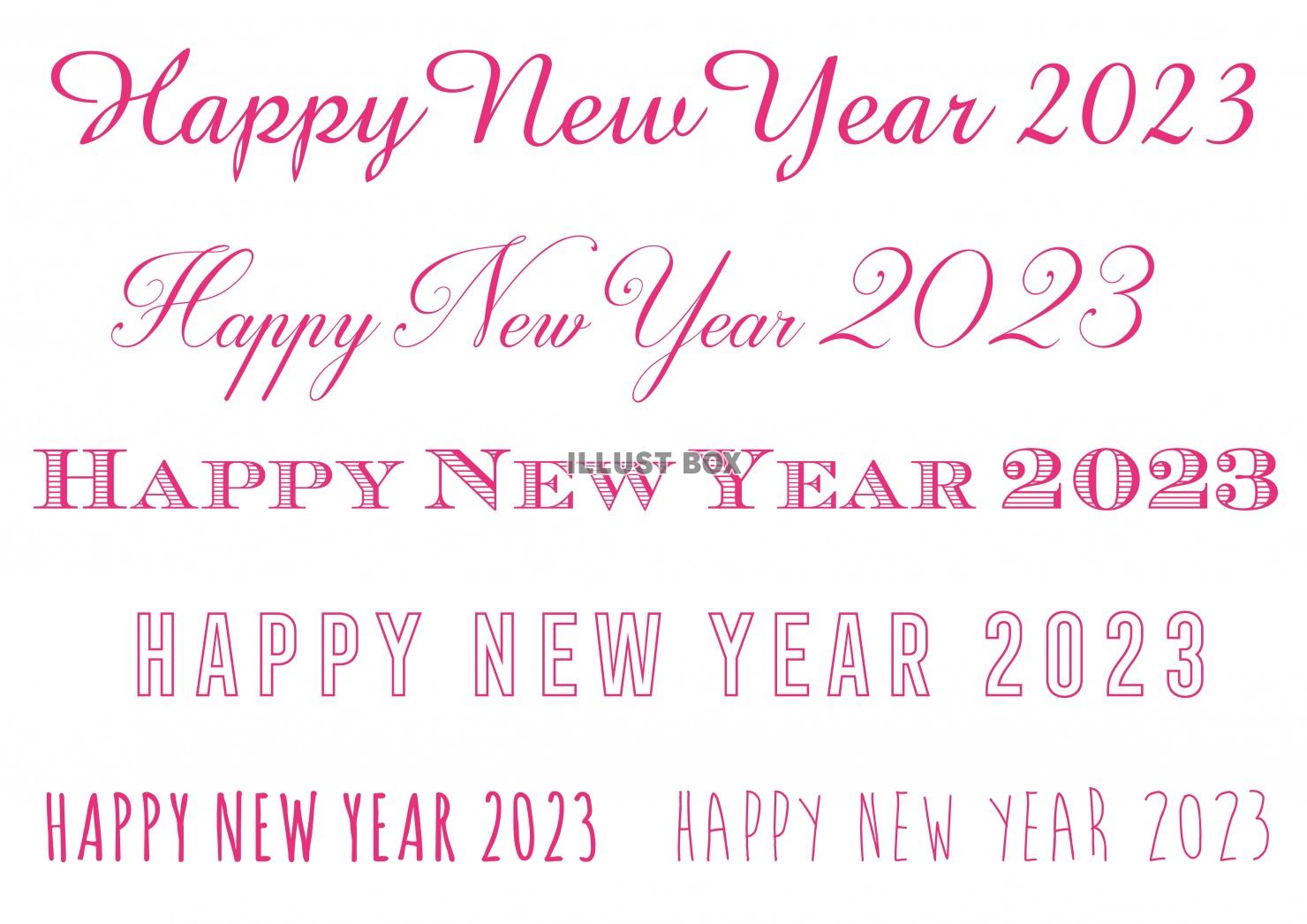 年賀状素材★happy new year★2023★フォント