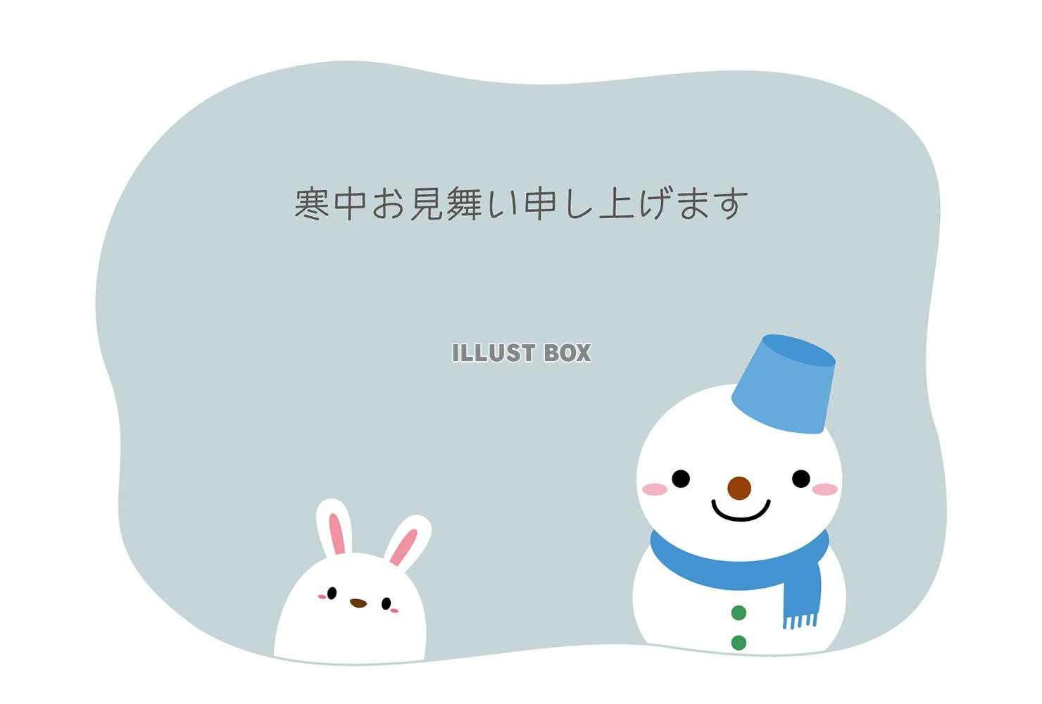 うさぎと雪だるまの寒中見舞い/グレー