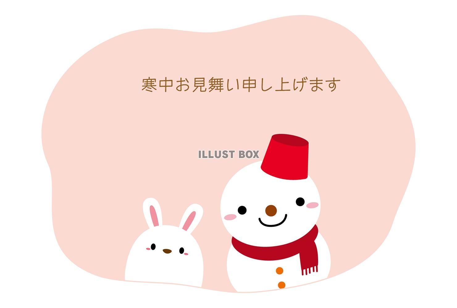 うさぎと雪だるまの寒中見舞い/ピンク