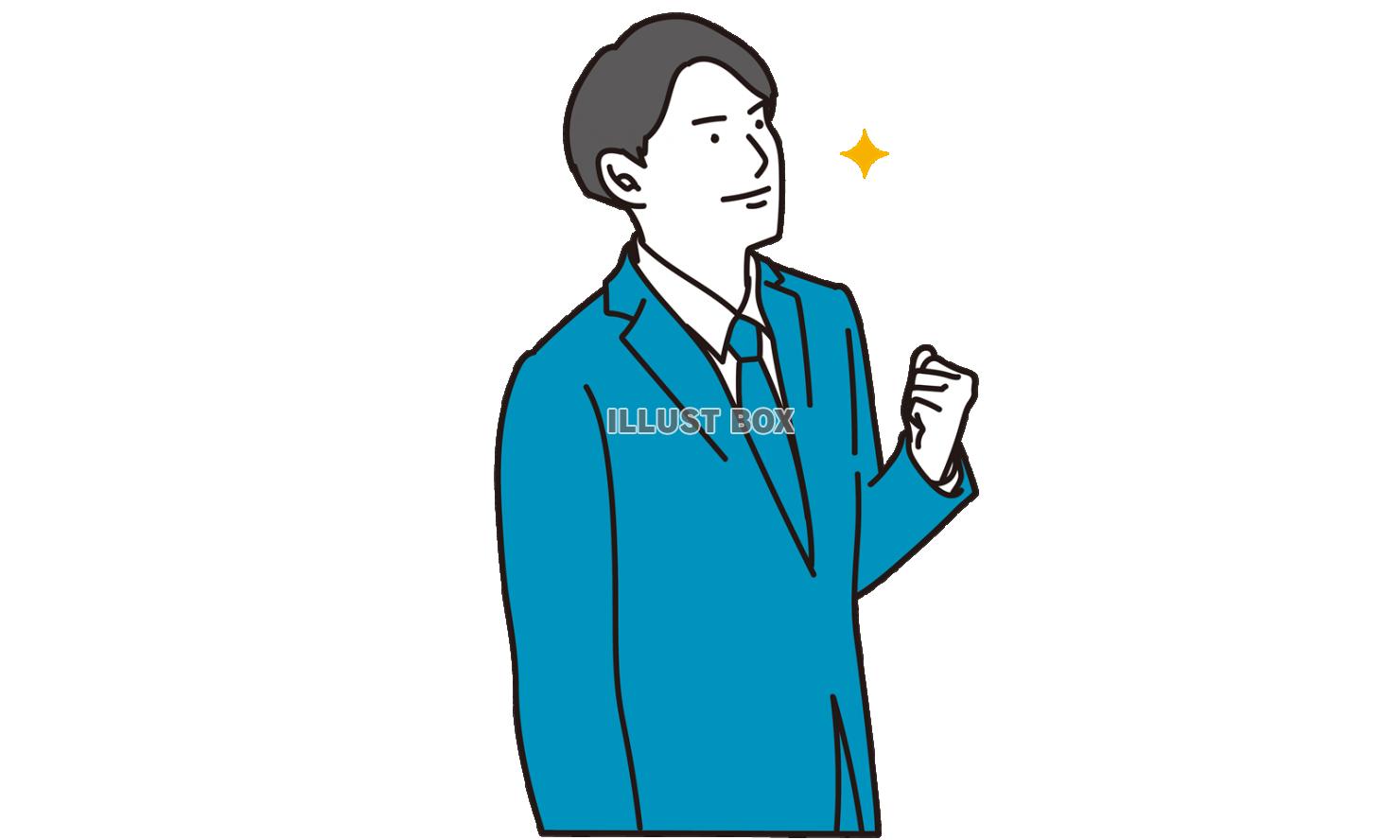嬉しくてガッツポーズをするビジネスマン