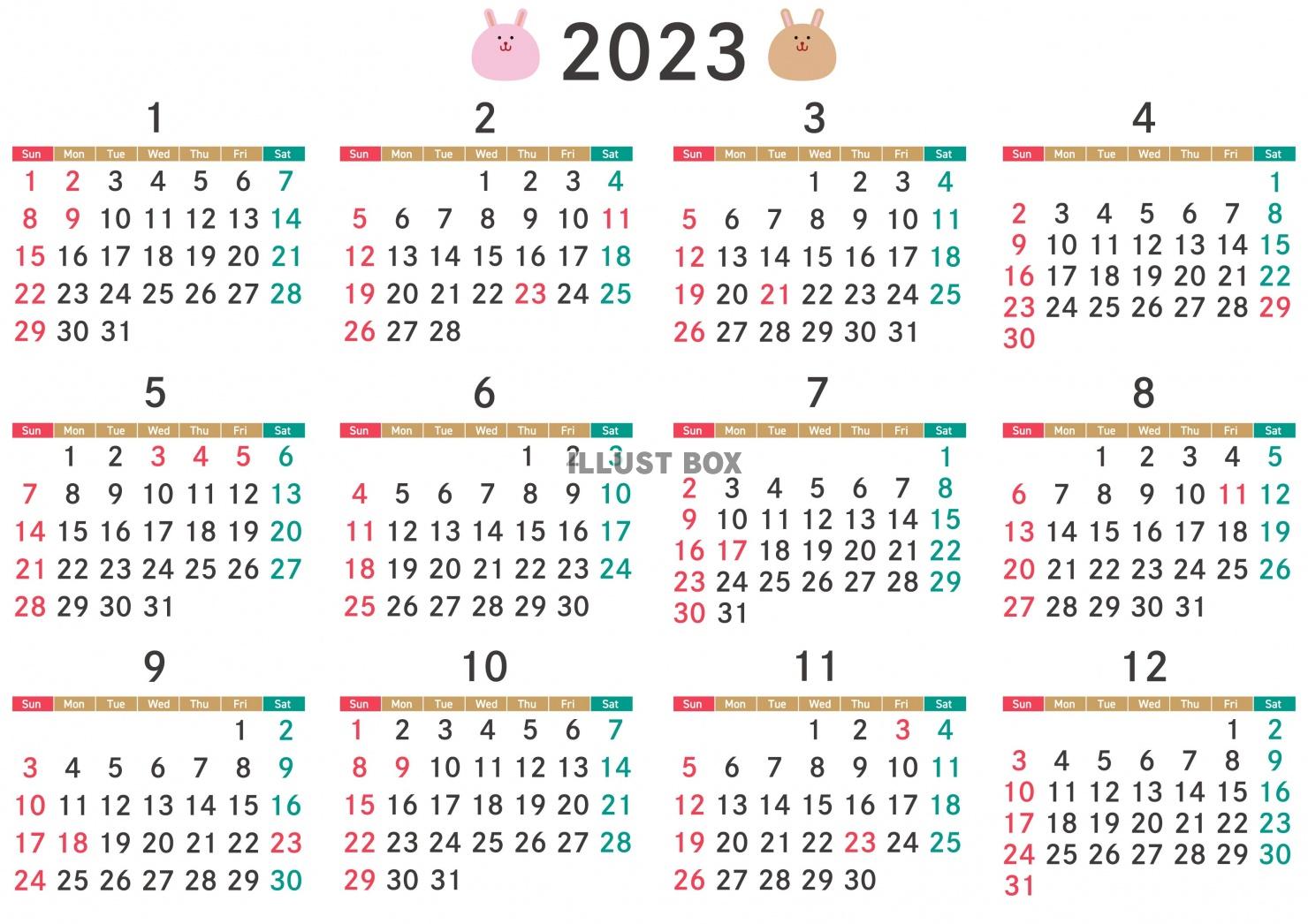 2023年　年間カレンダー　うさぎ　A4横