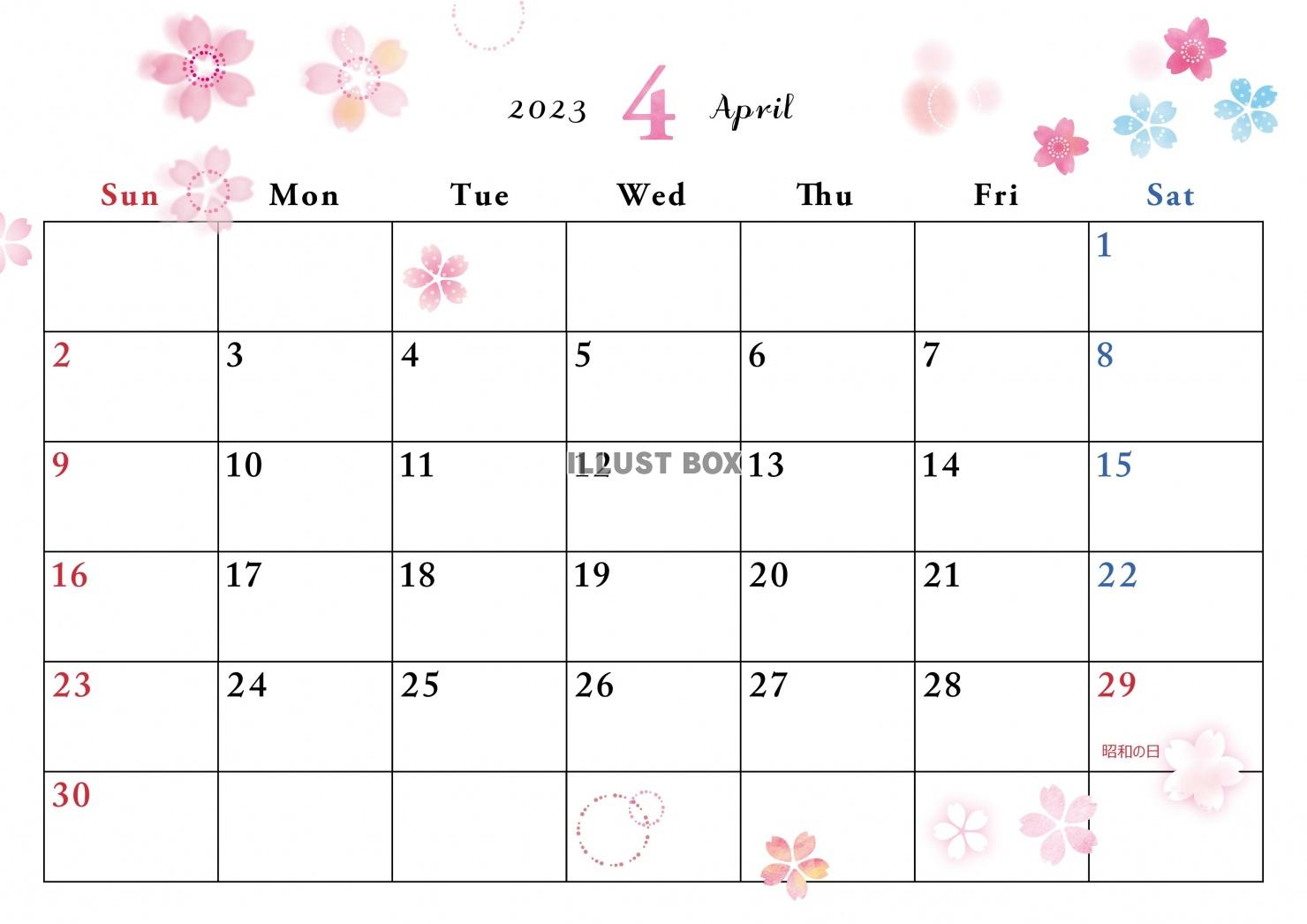 2023年4月カレンダー　横型