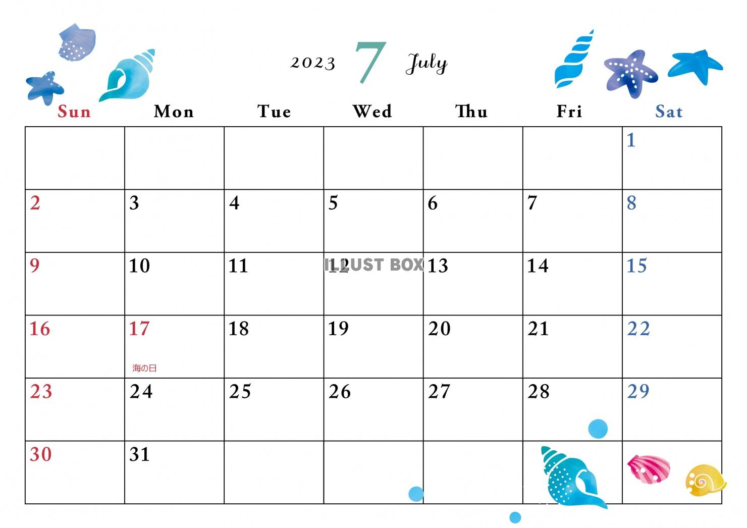 2023年7月カレンダー　横型
