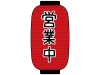 赤提灯 営業中