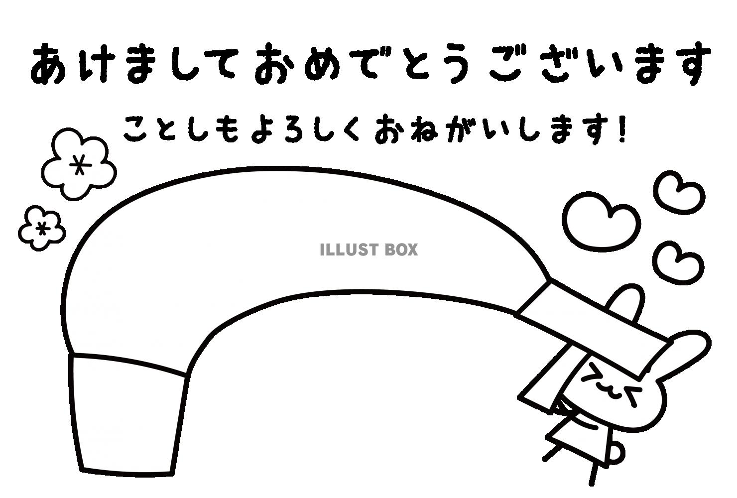 2023年年賀状・横・餅つきするウサギの白黒塗り絵