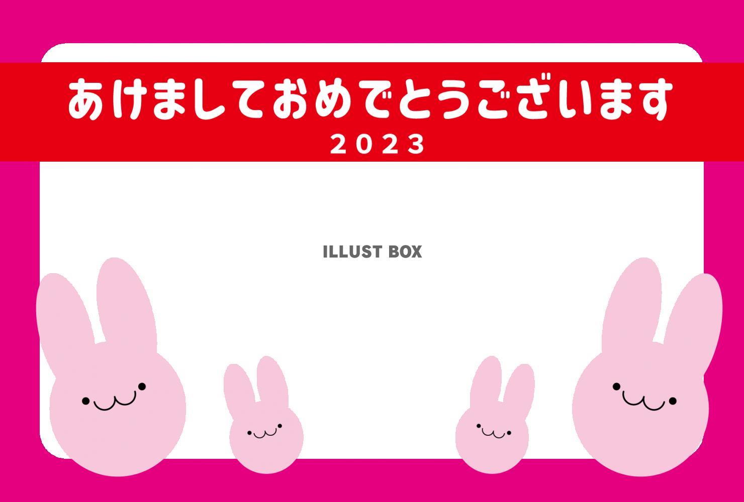 8_年賀状_ウサギ・4人家族・フォトフレーム