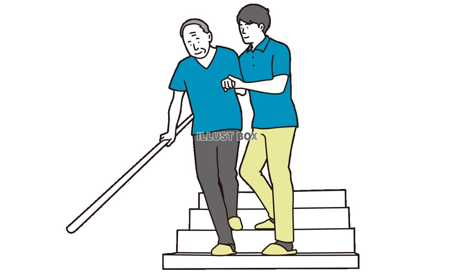 介助付きで階段を降りる高齢者