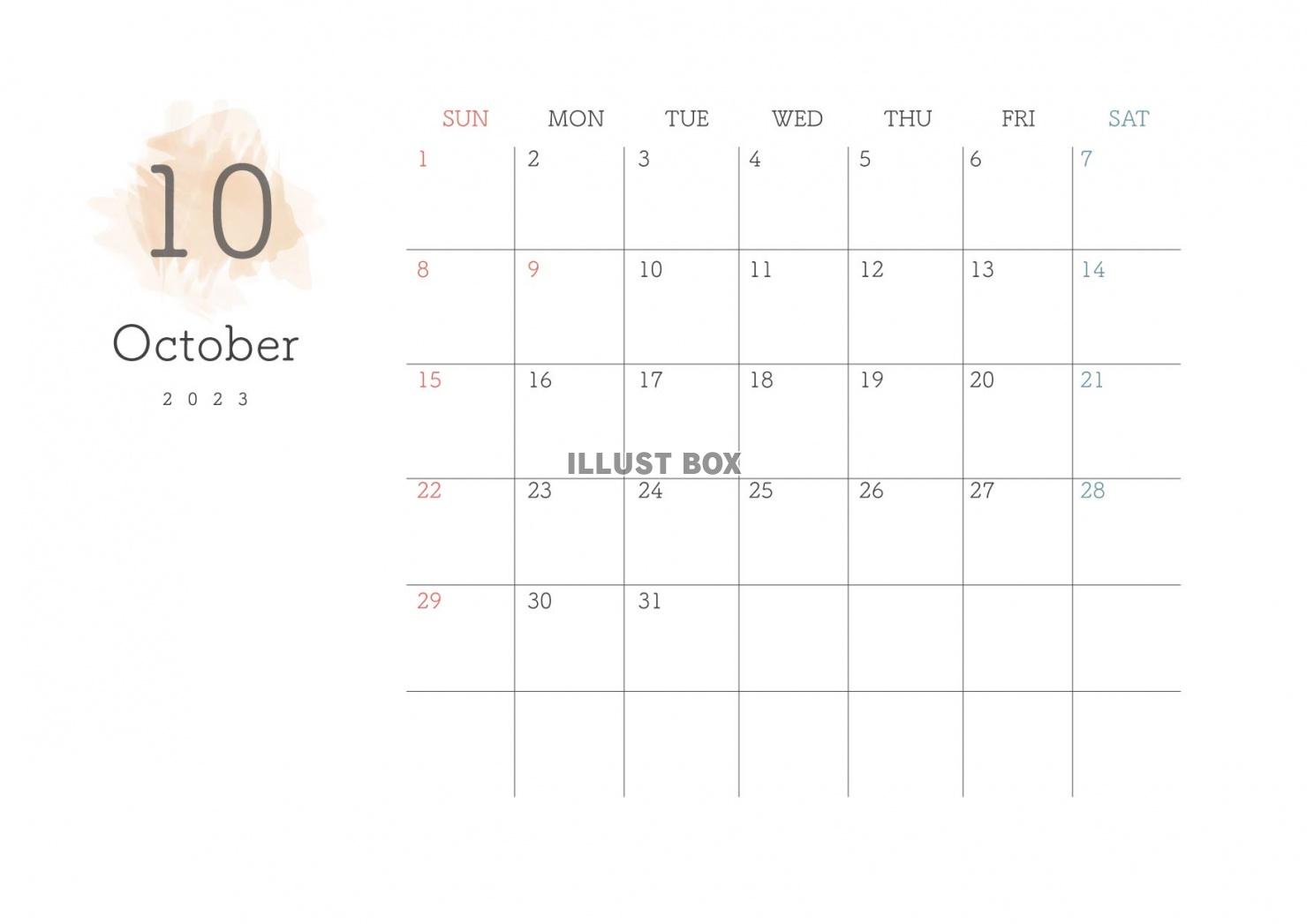 2023年10月━予定が書き込めるおしゃれなカレンダー