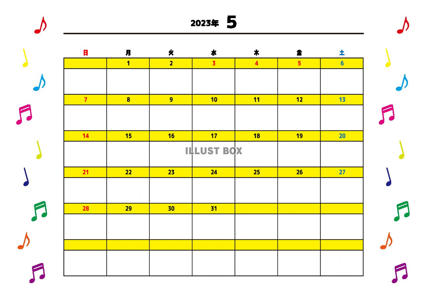 5月：2023年月間カレンダー：カラフル音符と黄色ライン：日...