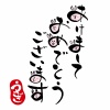 卯年年賀状あけましておめでとうございます うさぎの顔つき縦文字