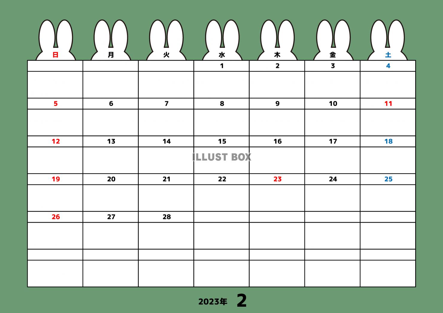 2月：2023年月間カレンダー：ウサギの耳とグレイッシュカラ...