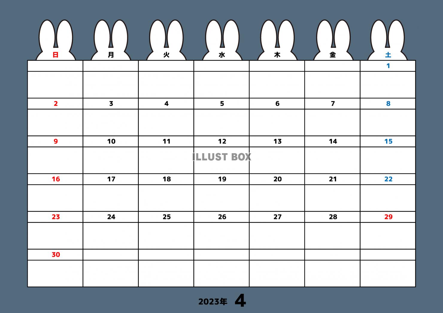 4月：2023年月間カレンダー：ウサギの耳とグレイッシュカラ...