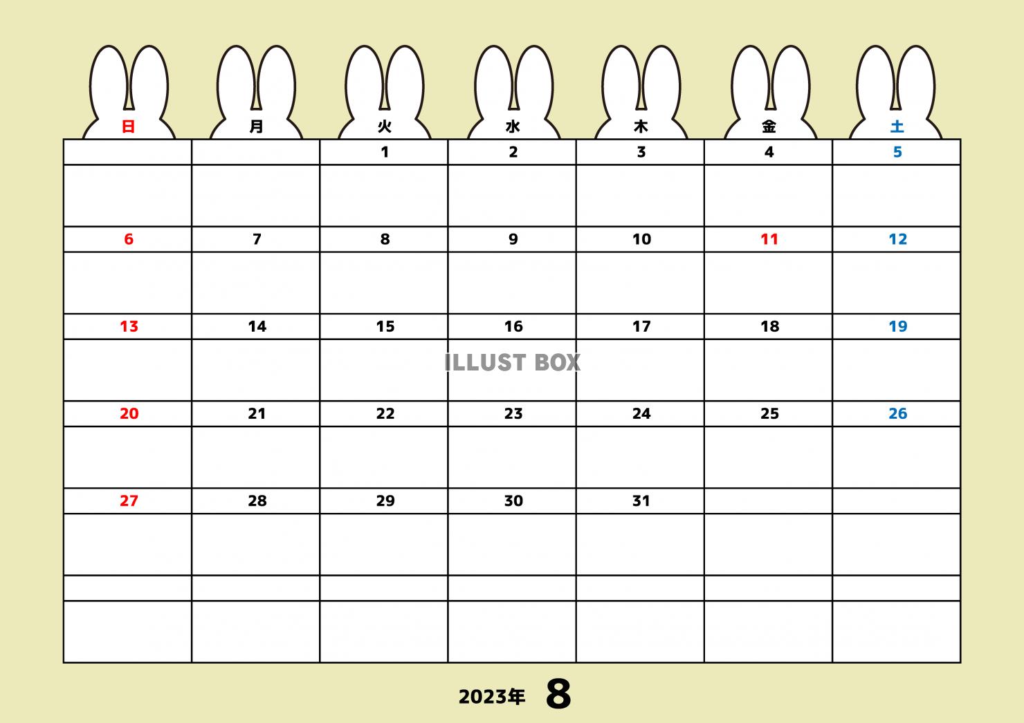 8月：2023年月間カレンダー：ウサギの耳とグレイッシュカラ...
