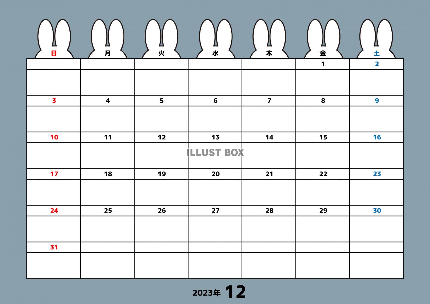 12月：2023年月間カレンダー：ウサギの耳とグレイッシュカ...