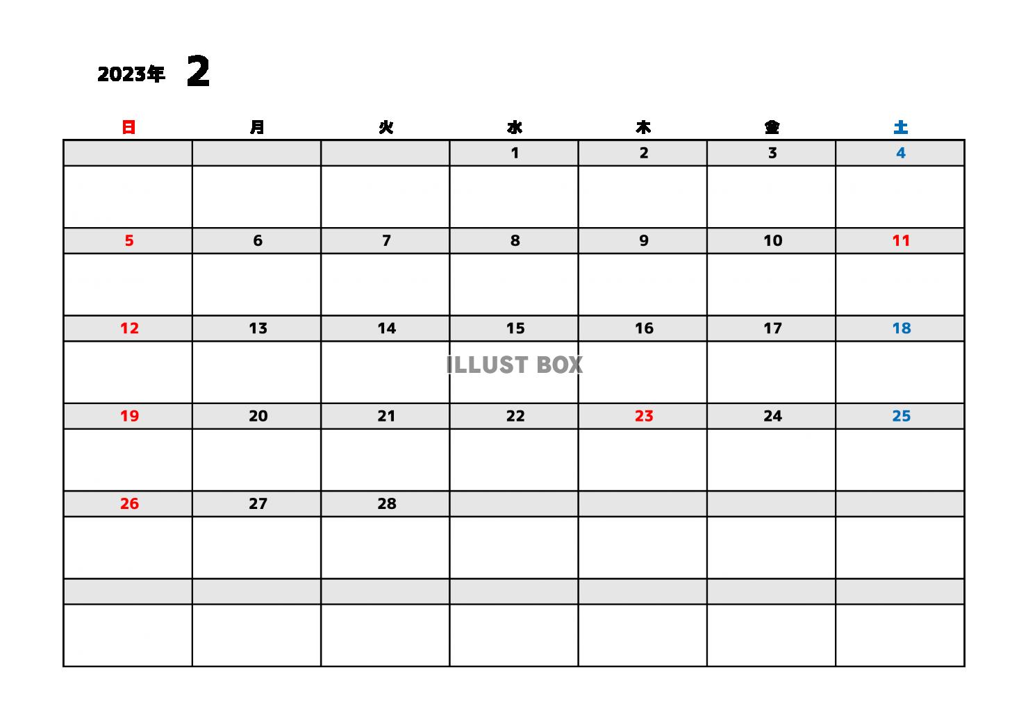 2月：2023年月間カレンダー：シンプルな灰色ライン：日曜始...