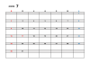 7月：2023年月間カレンダー：シンプルな灰色ライン：日曜始まり：横