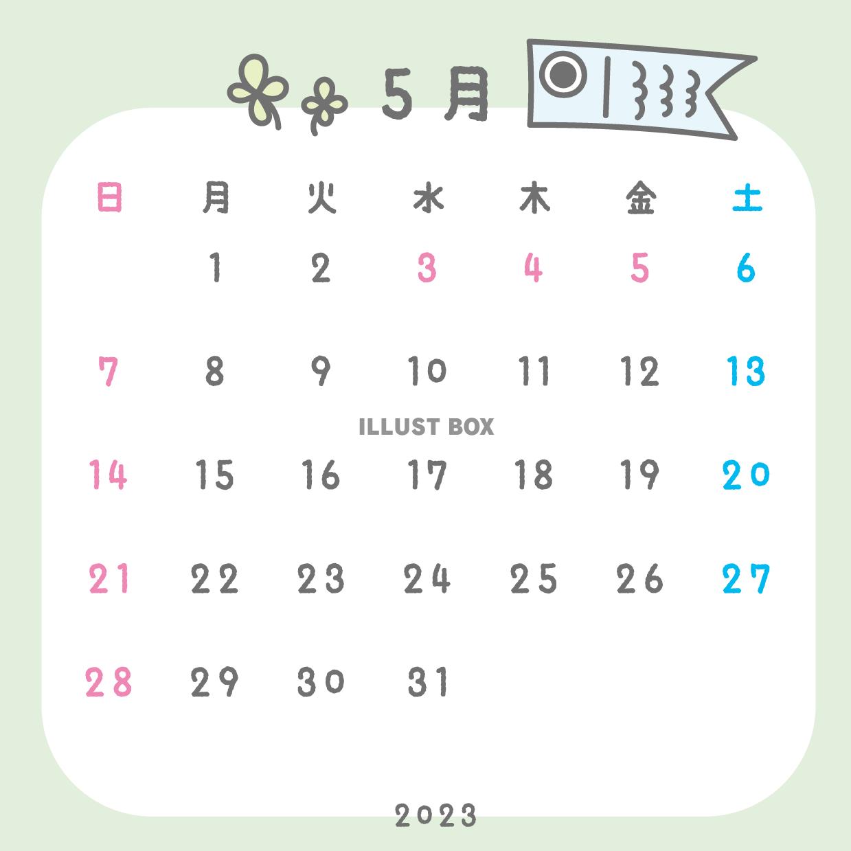 2023年月間カレンダー　5月　パステルカラーの手描きイラス...