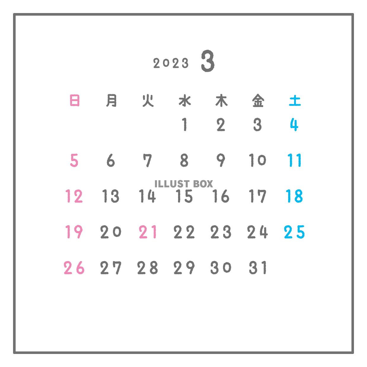 2023年月間カレンダー　3月　シンプル正方形フレーム