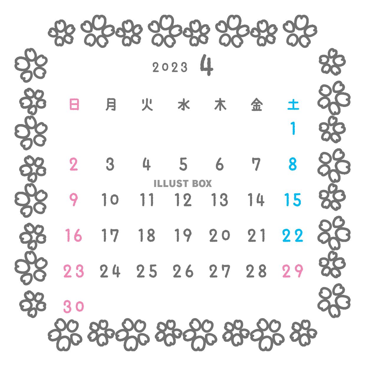 2023年月間カレンダー　4月　手描きイラストフレーム　桜