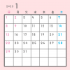 2023年月間カレンダー　1月　パステルカラー　正方形