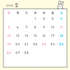 2023年月間カレンダー　2月　ひょっこり顔出しウサギ　正方形　うさぎ　兎　卯年
