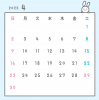 2023年月間カレンダー　4月　ひょっこり顔出しウサギ　正方形　うさぎ　兎　卯年