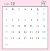 2023年月間カレンダー　12月　ひょっこり顔出しウサギ　正方形　うさぎ　兎　卯年
