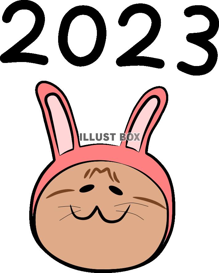2023うさねこ【PNG】