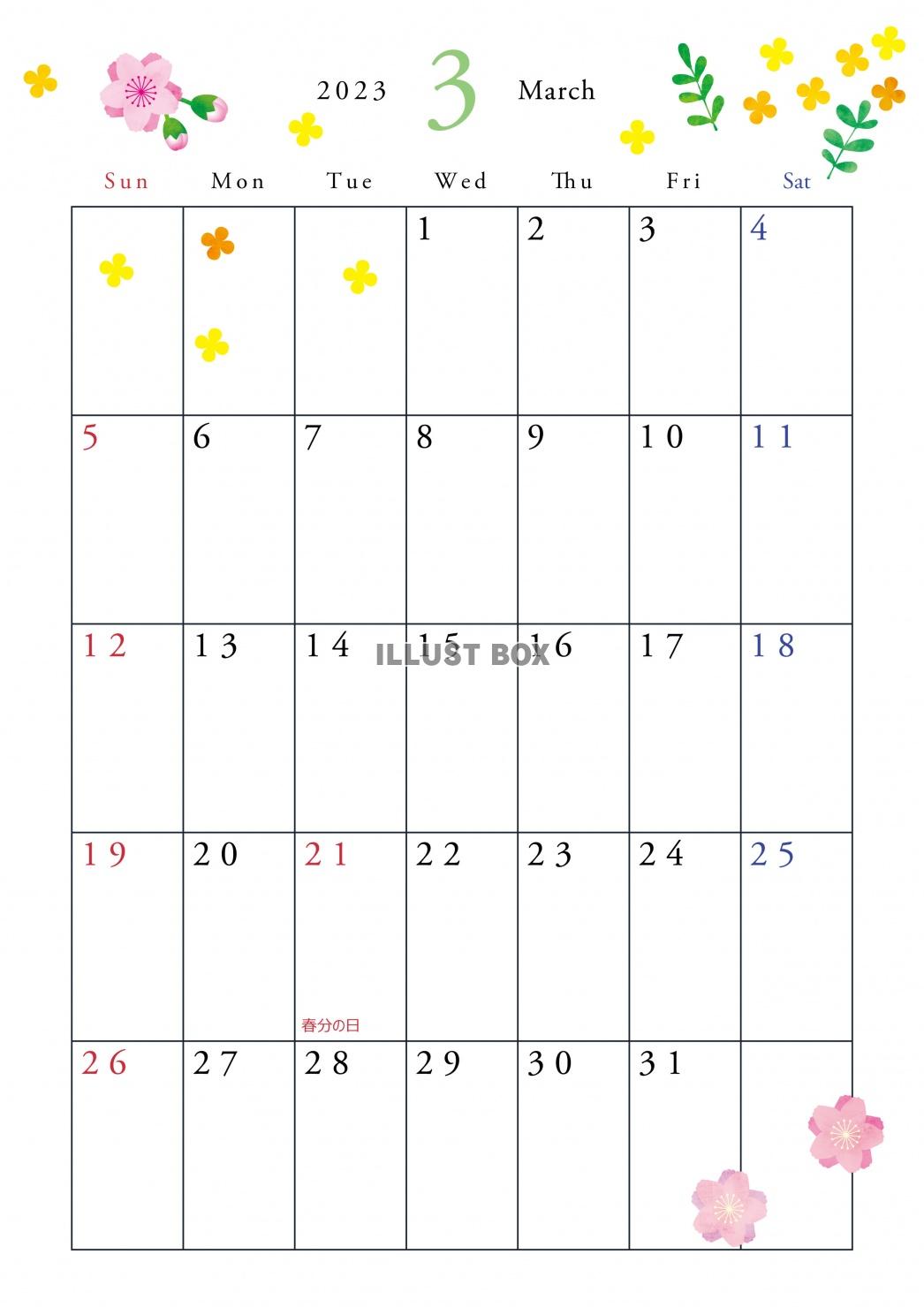 2023年（令和5年）縦型カレンダー　3月