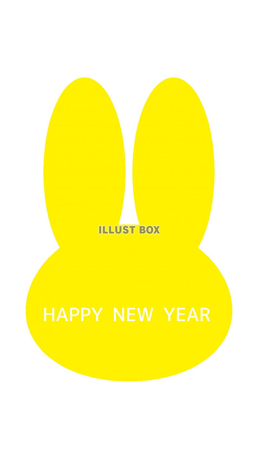 ウサギの顔シルエット　HAPPYNEWYEAR　黄色